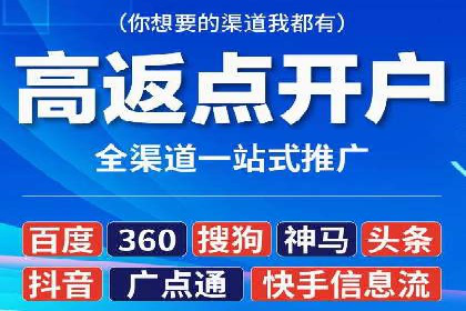 传统企业转型中的信息流大师策略