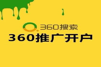 XX领域竞价广告的投放策略及效果展示