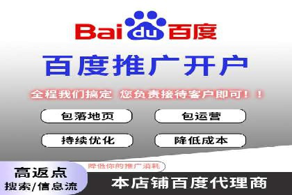 开户返点陷阱与应对：案例分析