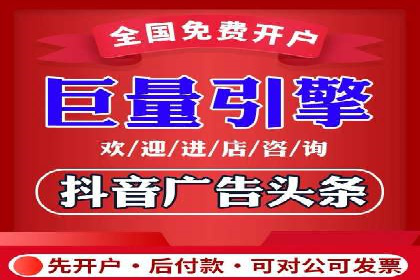 百度推广开户经验谈：如何选择合适的投放平台